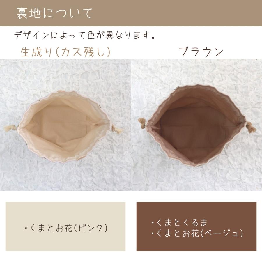 名入れ ランチ3点セット くまとお花 くまとくるま サイズオーダー可 