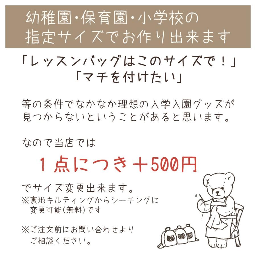 名入れ ランチ3点セット くまとお花 ピンク ハンドメイド 入園グッズ 入学グッズ お弁当袋 コップ入れ ランチマット ランチ巾着 テディベア お弁当箱 かわいい｜littlebibi｜10