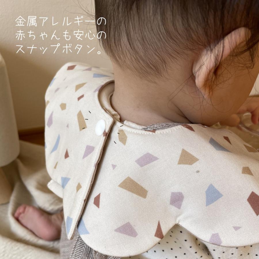 スタイ 名入れ テラゾー柄 もくもくスタイ 刺繍 日本製 名入れ無料