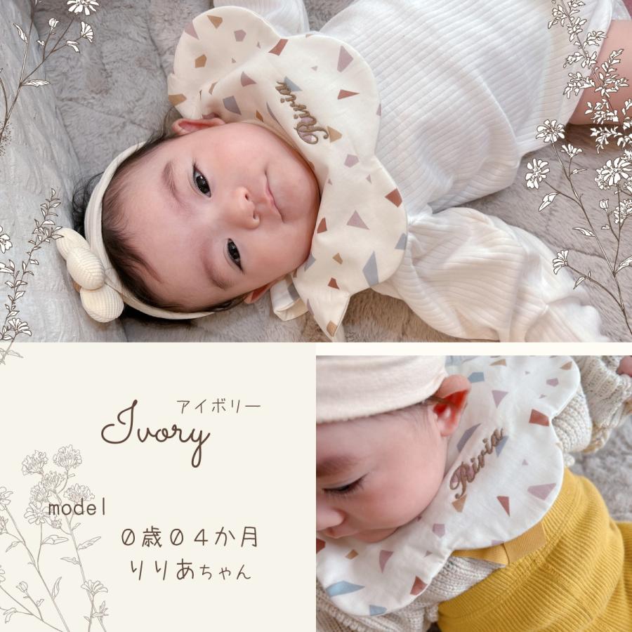 スタイ 名入れ テラゾー柄 もくもくスタイ 刺繍 日本製 名入れ無料