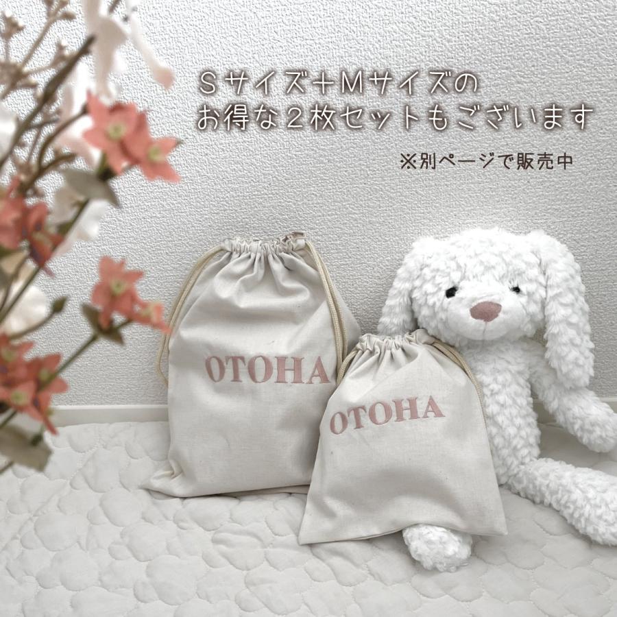 名入れ 刺繍 巾着 Mサイズ 日本製 かわいい バッグ ブランド 子供