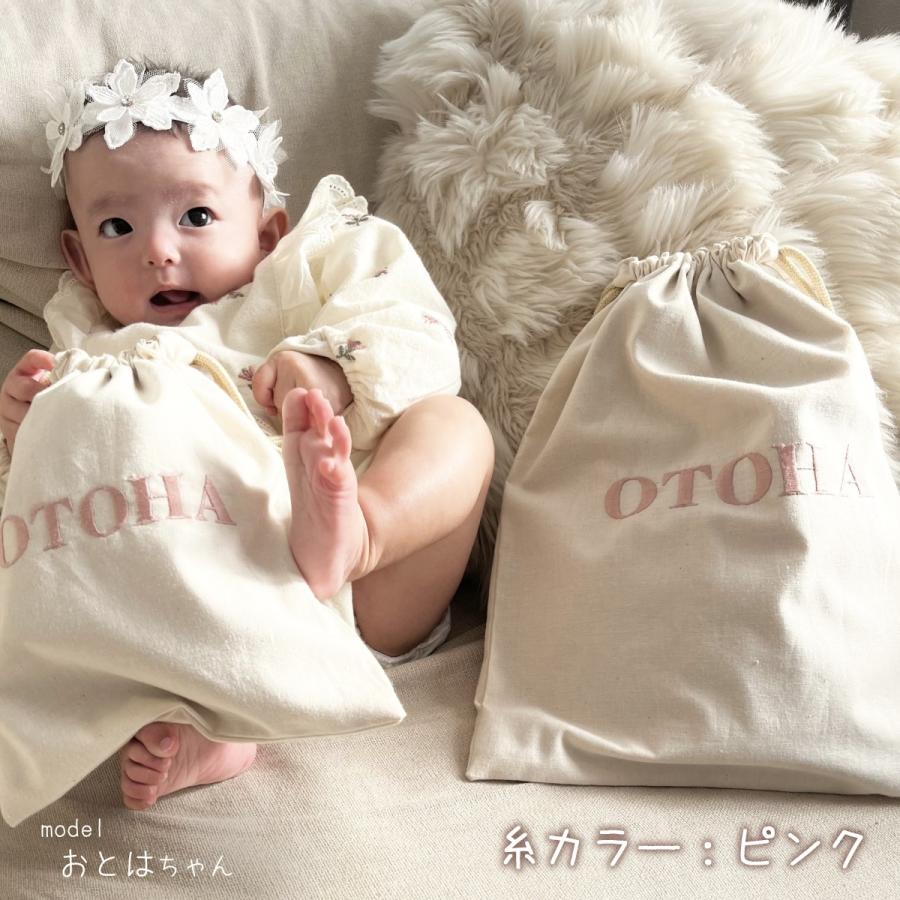 名入れ 刺繍 巾着 Mサイズ 日本製 かわいい バッグ ブランド 子供