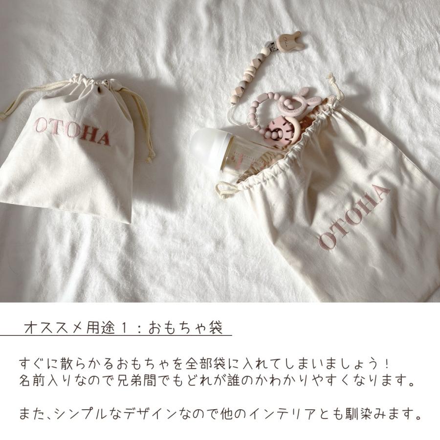 名入れ 刺繍 巾着 Mサイズ 日本製 かわいい バッグ ブランド 子供