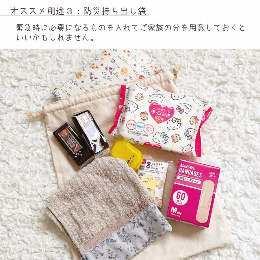 名入れ 刺繍 巾着 Mサイズ 日本製 かわいい バッグ ブランド 子供