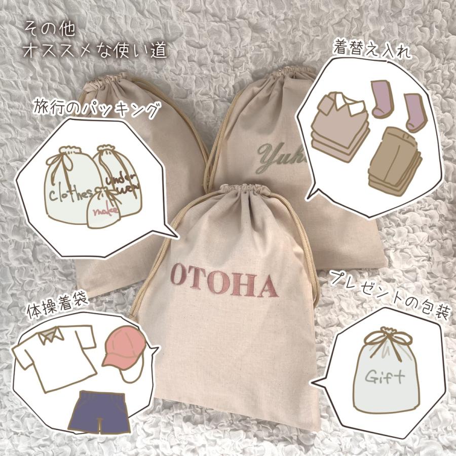 名入れ 刺繍 巾着 Mサイズ 日本製 かわいい バッグ ブランド 子供