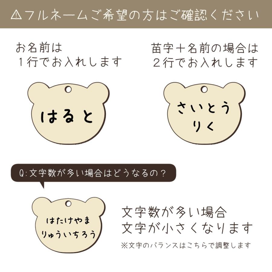 シューズタグ 名前入り 名入れ お名前 シューズマーカー ネームタグ