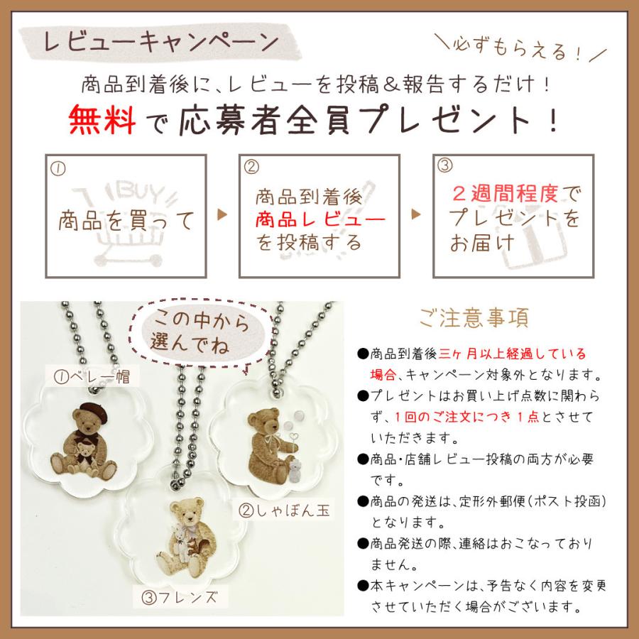 もくもくスタイ くまとお花 名入れ 刺繍 日本製 名入れ対応 よだれかけ