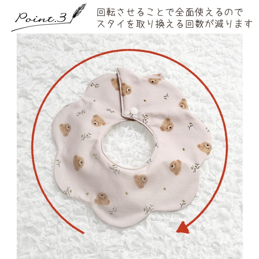 もくもくスタイ/mini glass/900yen/名入れ可能 もくもくスタイ くまとお花 名入れ 刺繍 日本製 名入れ対応 よだれかけ