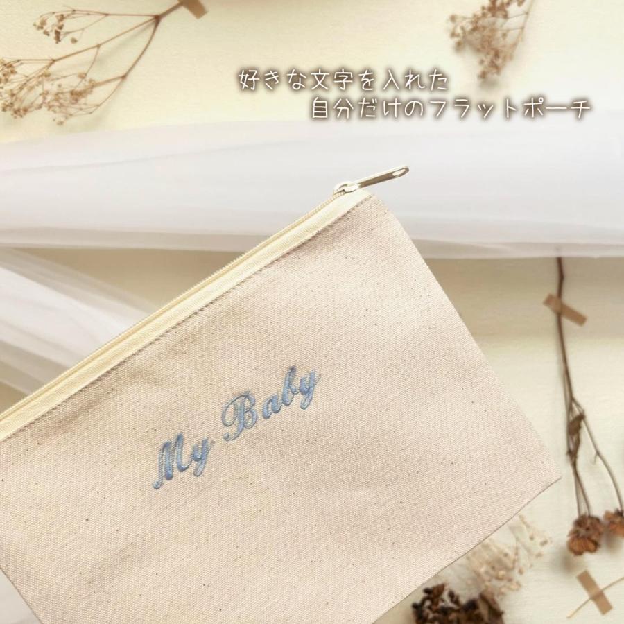 名入れ刺繍フラットポーチ 母子手帳ケース 名入れ無料 テディベア