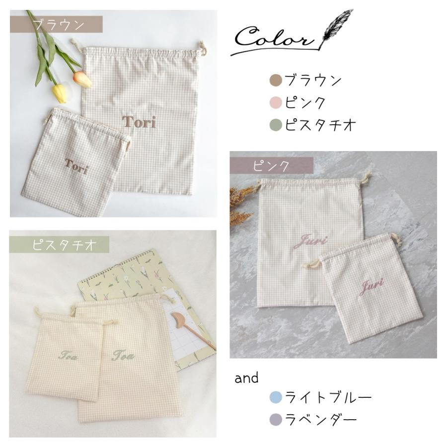 handmade刺繍まんまる巾着⚘ギンガムチェック×すずらん 名入れ刺繍 ギンガム巾着 SサイズMサイズ 2枚セット ギンガムチェック