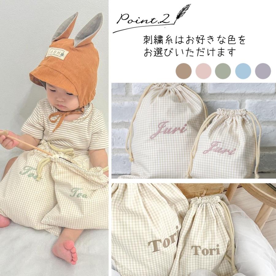 専用★ハンドメイド★巾着  テディベア刺繍✖️チェック柄　コップ袋などに♪ 名入れ刺繍 ギンガム巾着 SサイズMサイズ 2枚セット ギンガムチェック