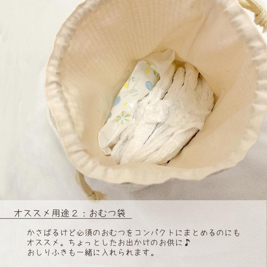 名入れ刺繍 ギンガム巾着 SサイズMサイズ 2枚セット ギンガムチェック
