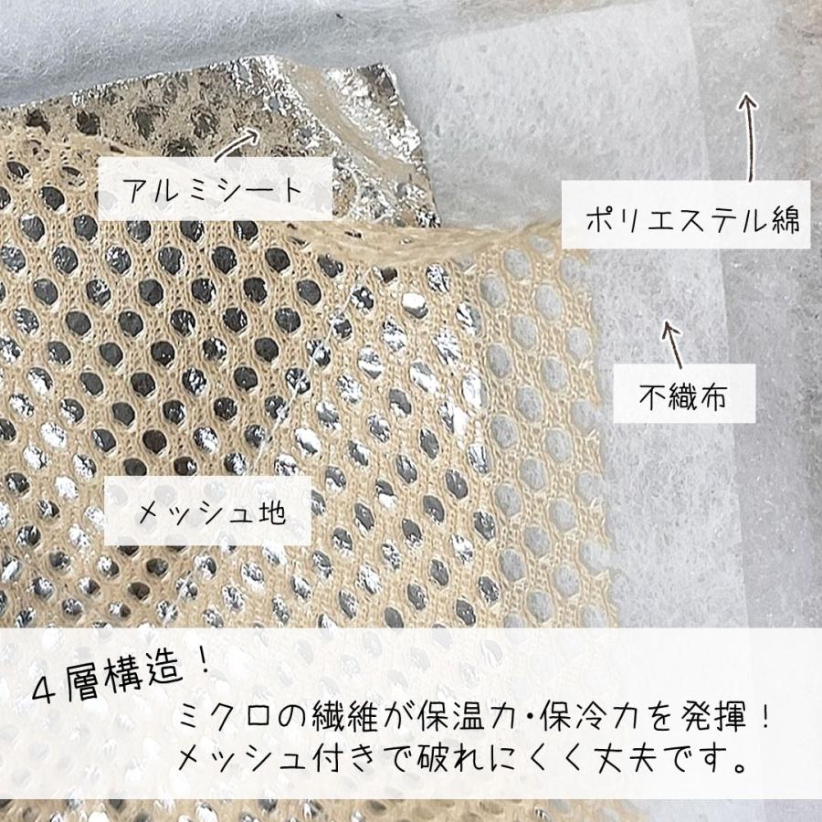 保温・保冷ポーチ 名入れ刺繍 名入れ無料 アイスリングポーチ ネック