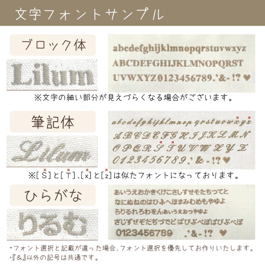ナチュラルもくもくスタイ 名入れ 日本製 名入れ無料 よだれかけ 出産