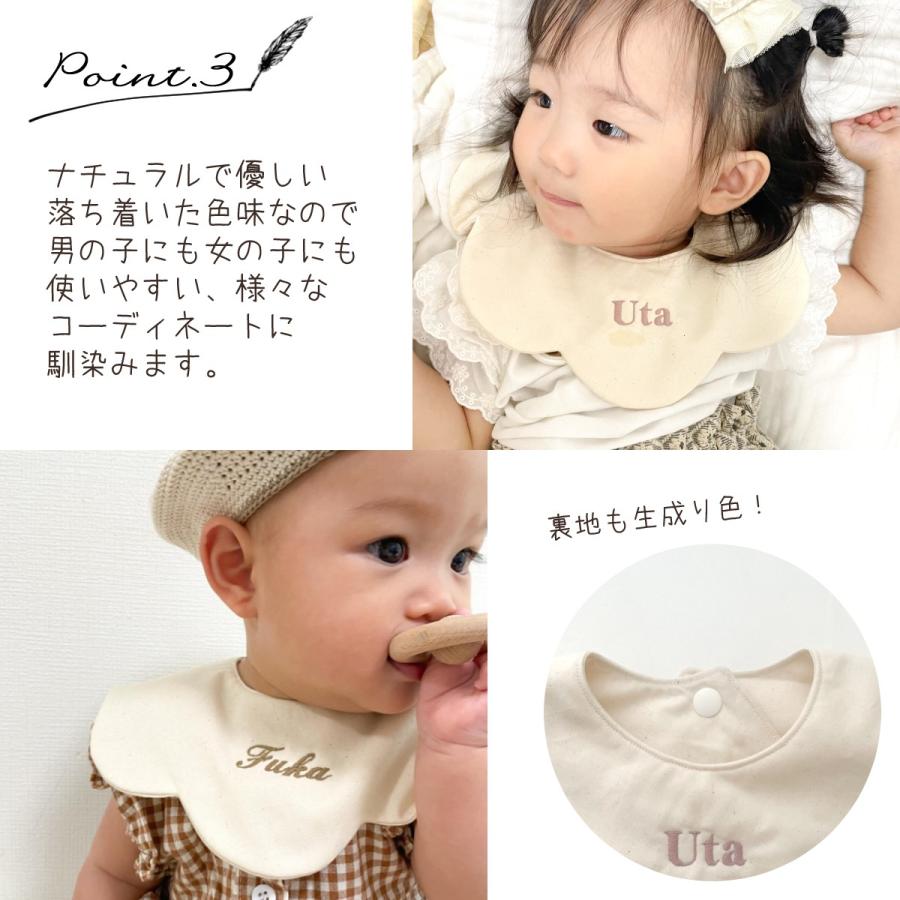 ナチュラルもくもくスタイ 名入れ 日本製 名入れ無料 よだれかけ 出産