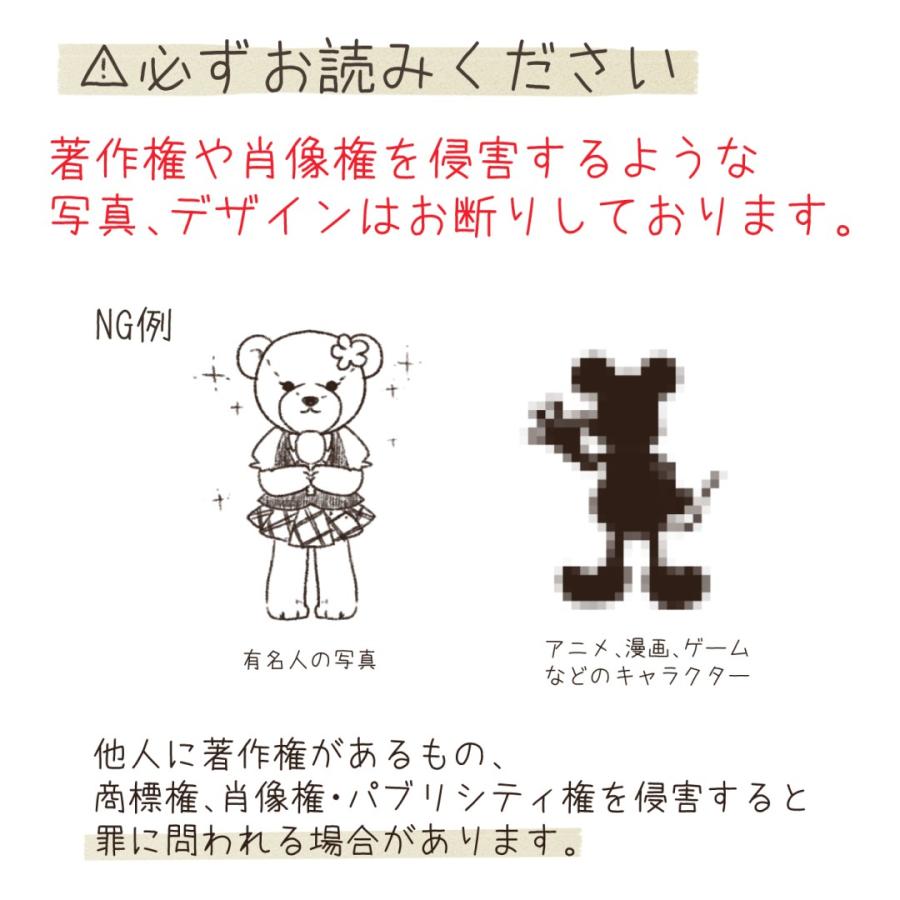 メモリアルボード 命名書 写真プリント オーダーメイド メッセージ  