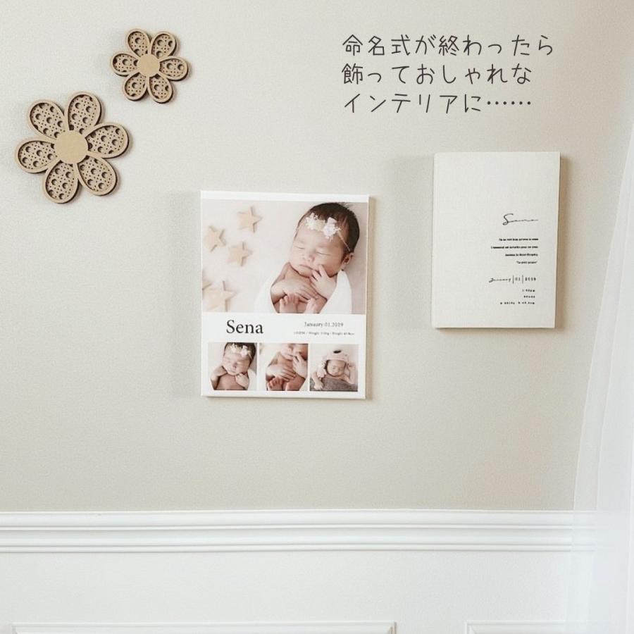 メモリアルボード 命名書 写真プリント オーダーメイド メッセージ