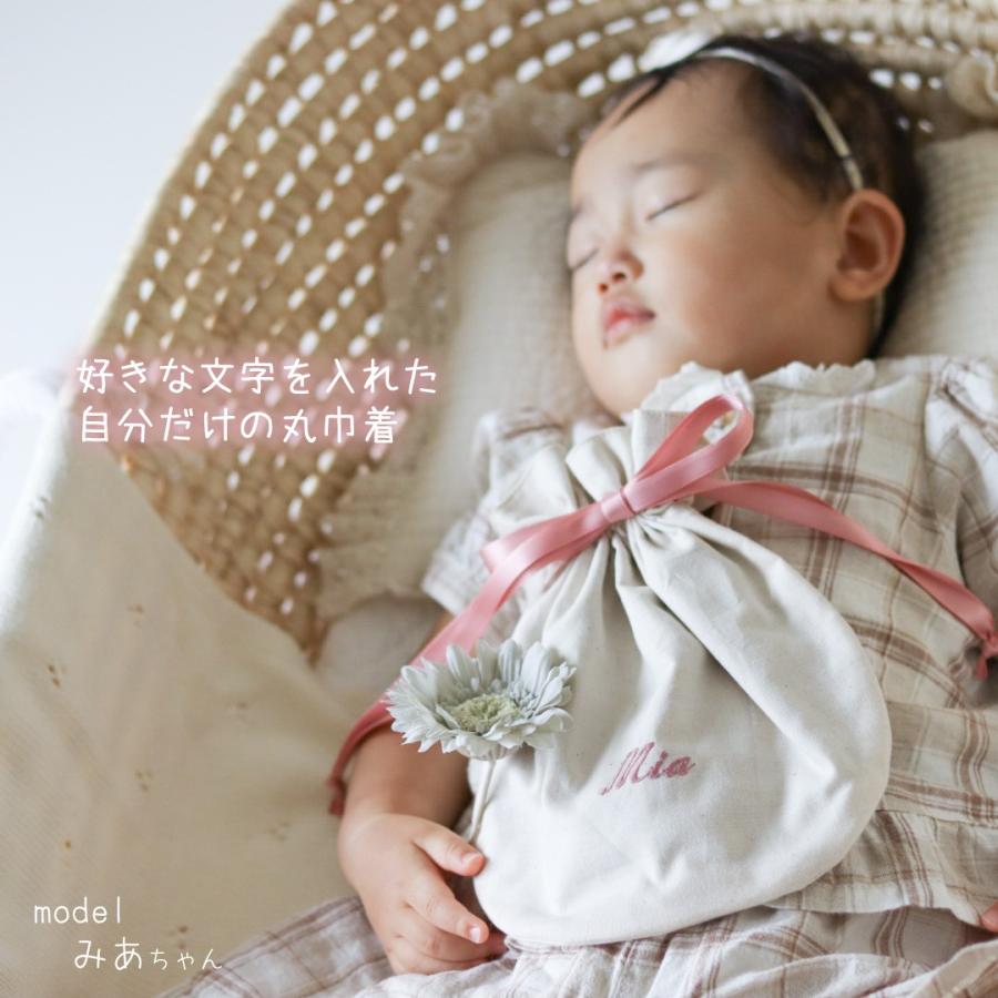 名入れ刺繍丸巾着 名入れ無料 巾着袋 巾着ポーチ 小物入れ