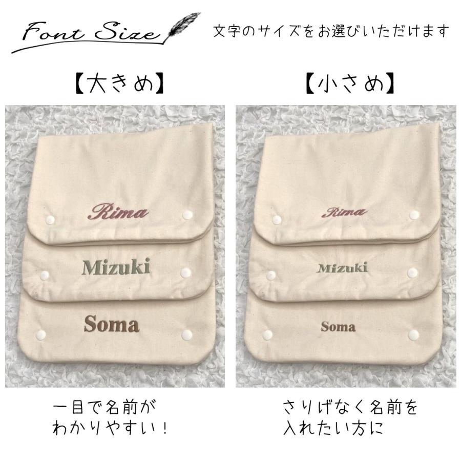 ナチュラル ショッピングカートカバー 名入れ 名入れ無料 ギフト