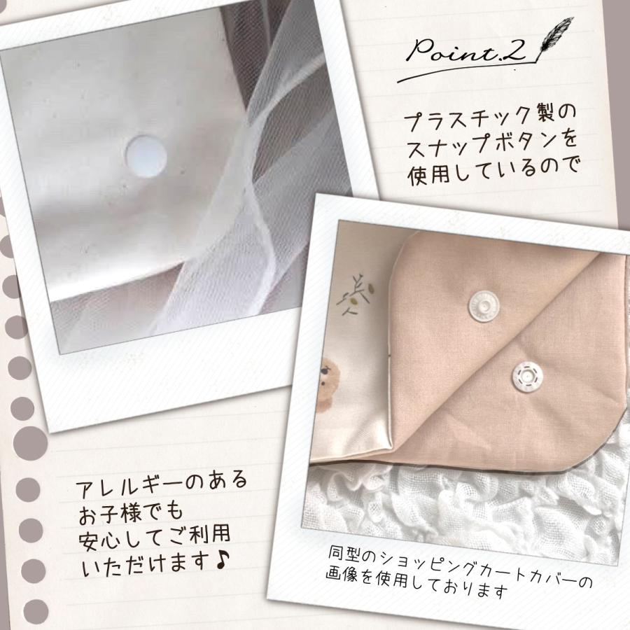 ナチュラル ショッピングカートカバー 名入れ 名入れ無料 ギフト