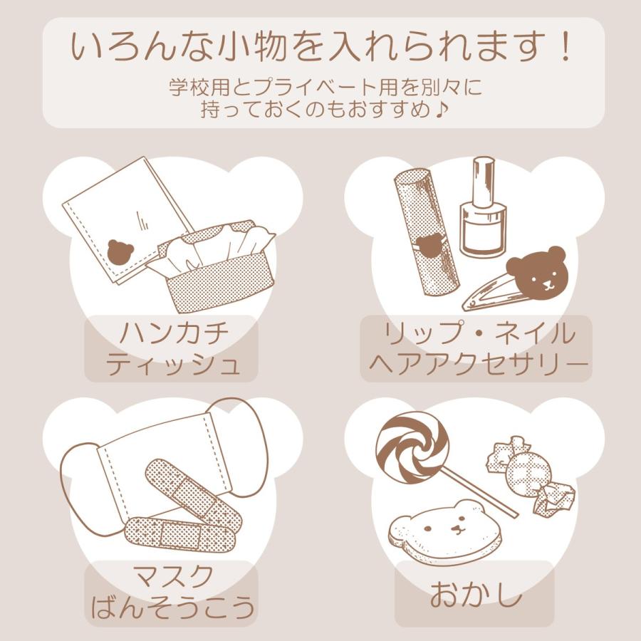移動ポケット 名入れ 名入れ無料 くま お花 テディベア 乗り物 車 入学