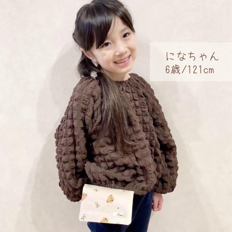 移動ポケット 名入れ 名入れ無料 くま お花 テディベア 乗り物 車 入学