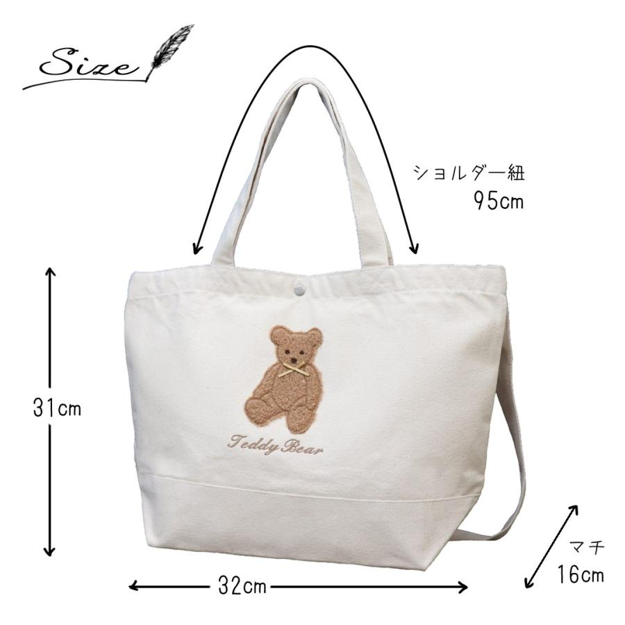 ベビーリュック 2wayショルダートートバッグ 2点セット もこもこ