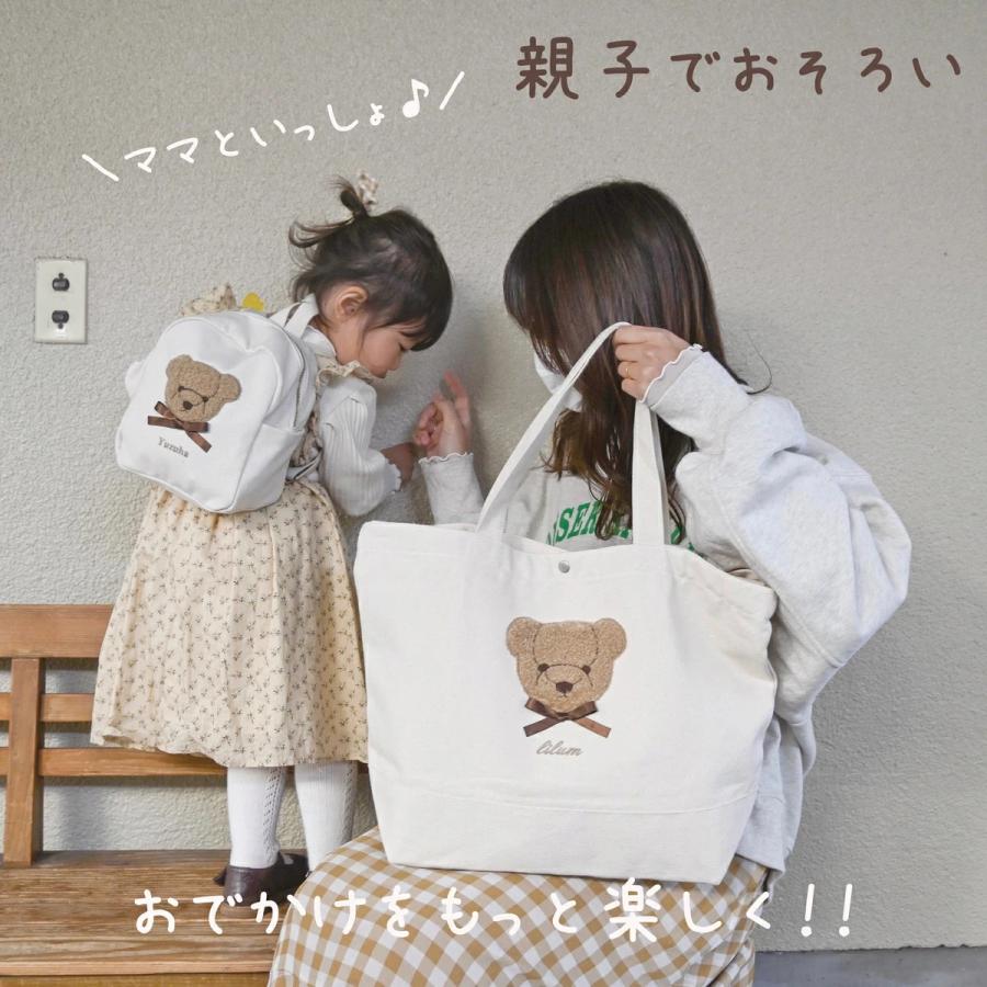 ベビーリュック 2wayショルダートートバッグ 2点セット もこもこ