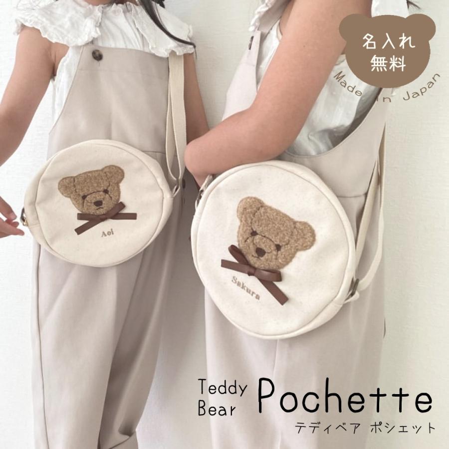 名入れ プレゼント 出産祝い お誕生日 名入れ刺繍無料】 出産祝い おむつケーキ 「paron」 送料無料