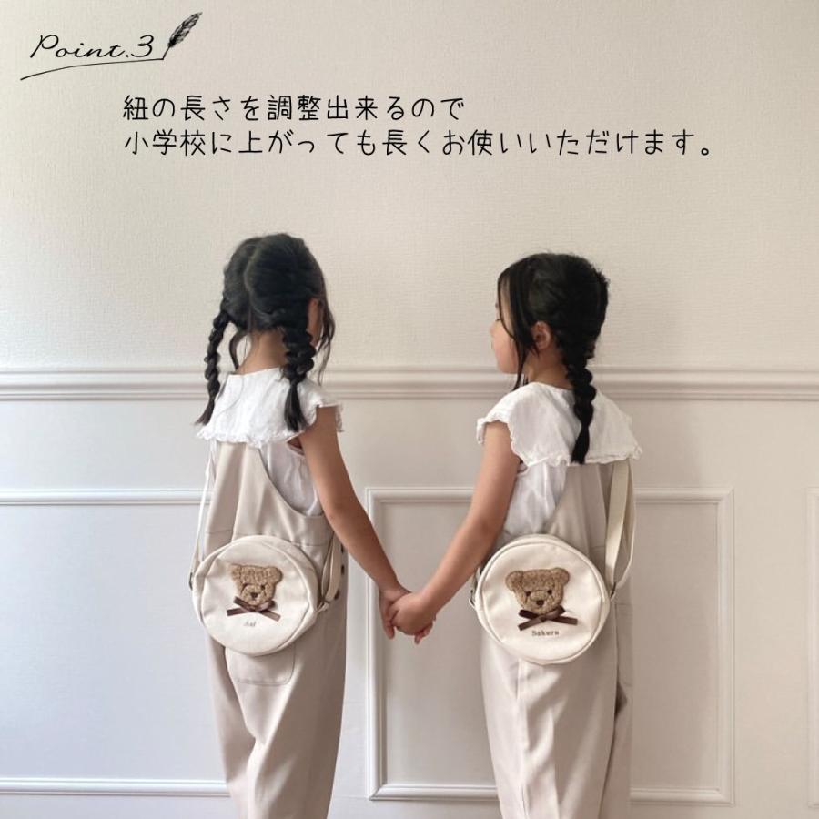 内祝い 快気祝い 出産祝い 結婚祝い ポシェット ニップ ポシェット 名入れ ポシェット もこもこ テディベア 日本製 名入れ無料 ショルダー