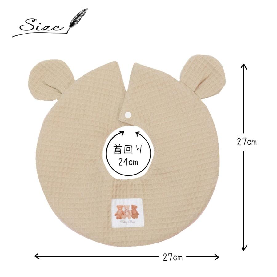 くま耳スタイ 【公式通販】