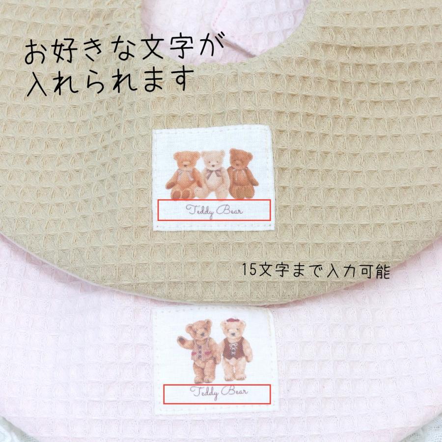 くま耳 スタイ 名入れスタイ Bear 名入れ無料 出産祝い 1歳誕生日 出産