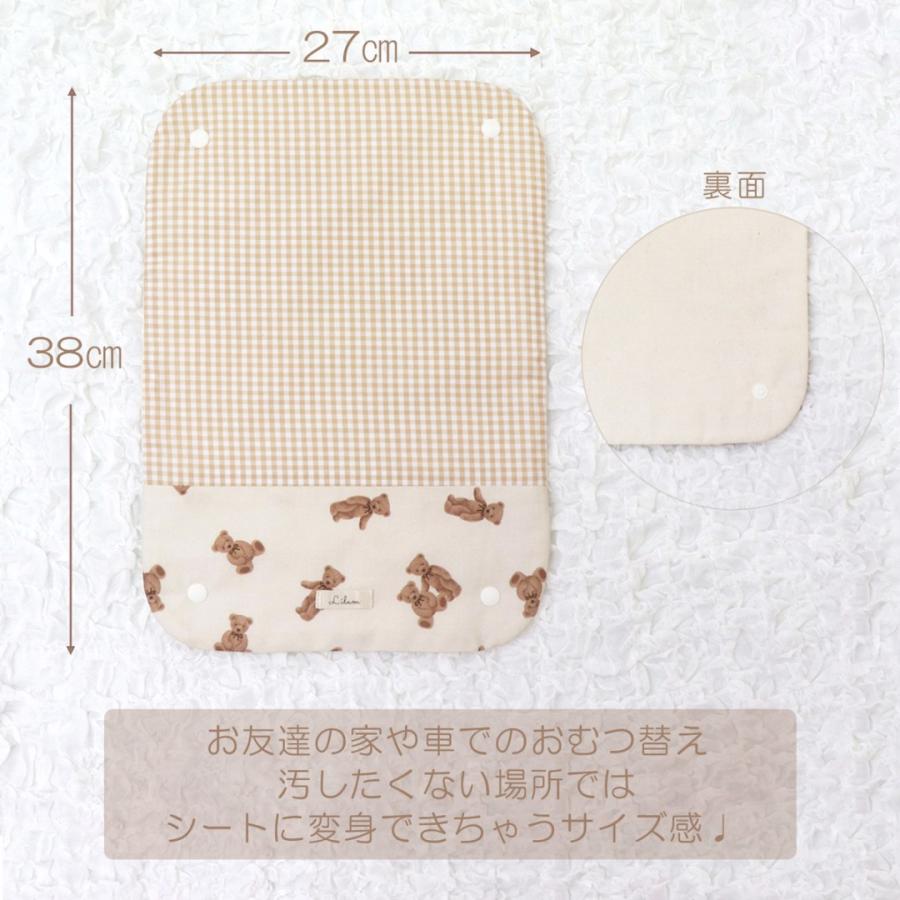 ショッピングカートカバー ベア×チェック ウイルス対策 名入れ 名入れ