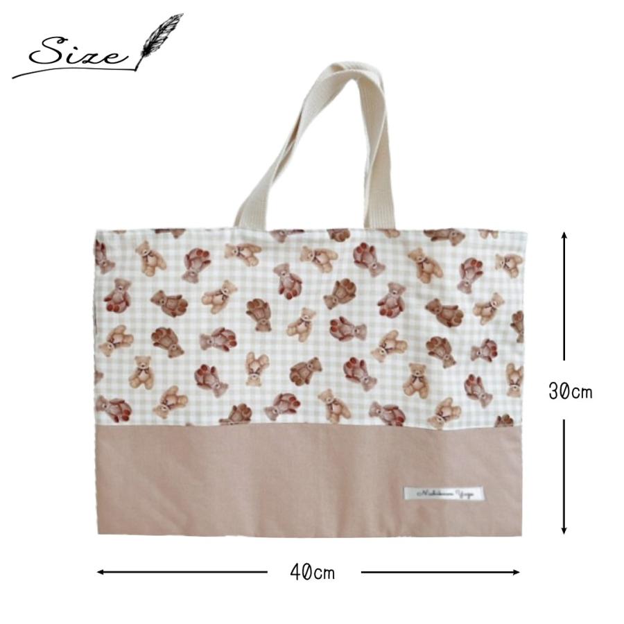 レッスンバッグ くまとチェック ベアブラザーズ ギンガムチェック 名