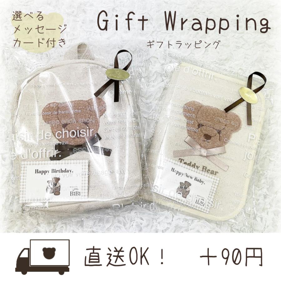 レッスンバッグ くまとチェック ベアブラザーズ ギンガムチェック 名