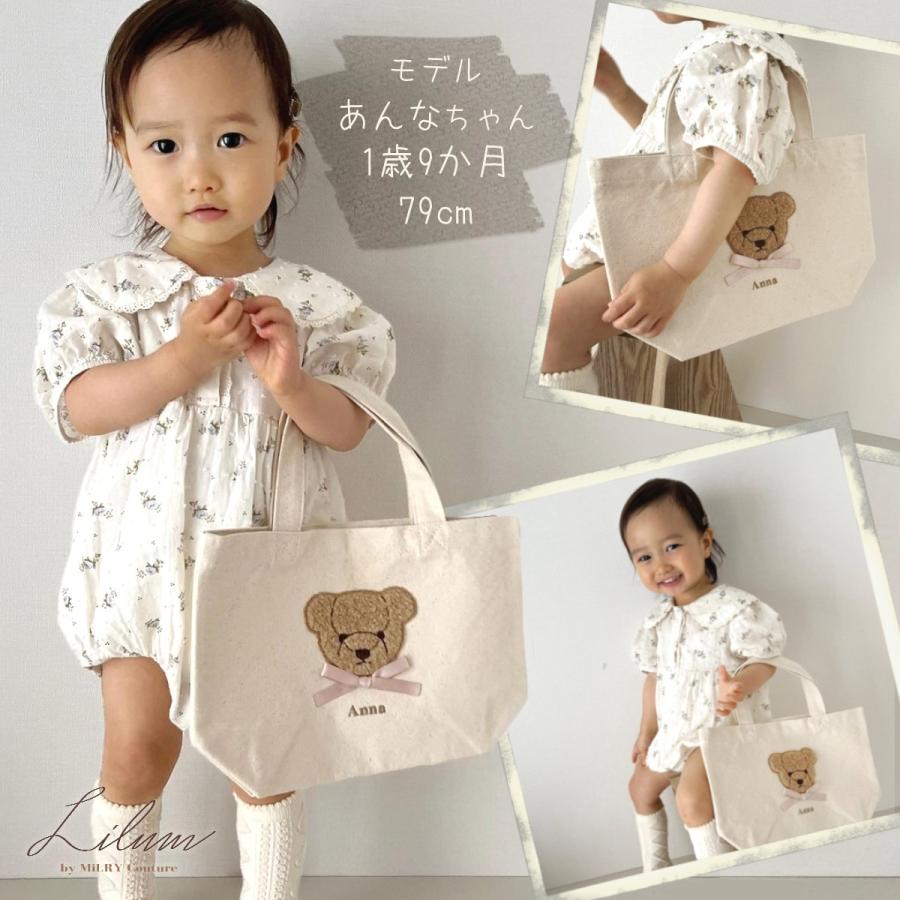 名入れ Sサイズ キャンバスミニトートバッグ もこもこ テディベア