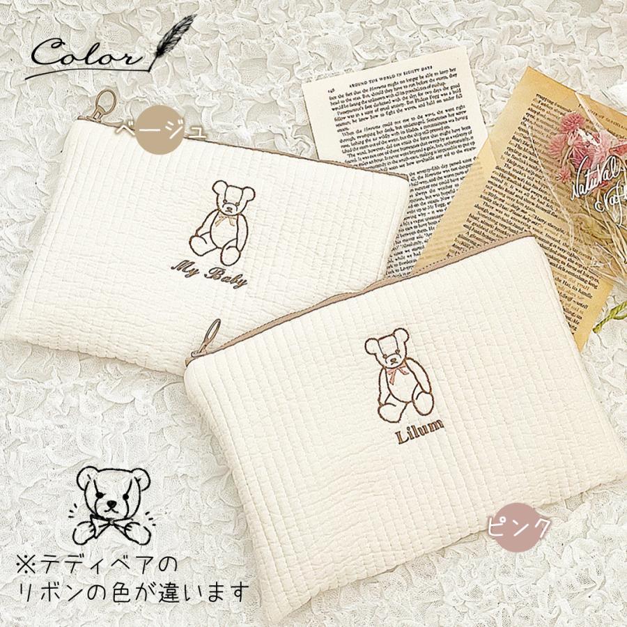 イブル Mサイズ マルチポーチ 名入れ 日本製 名入れ無料 母子手帳