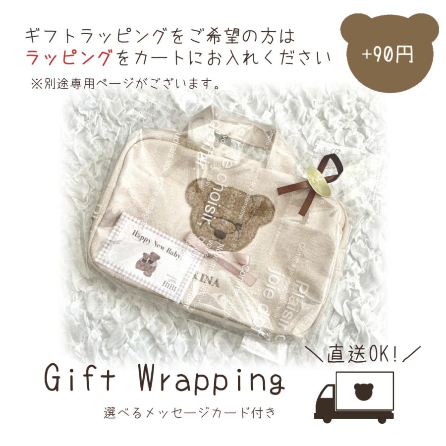 オーダー品 オムツポーチ クマ お着替えポーチ 2点 オーダー品 オムツ