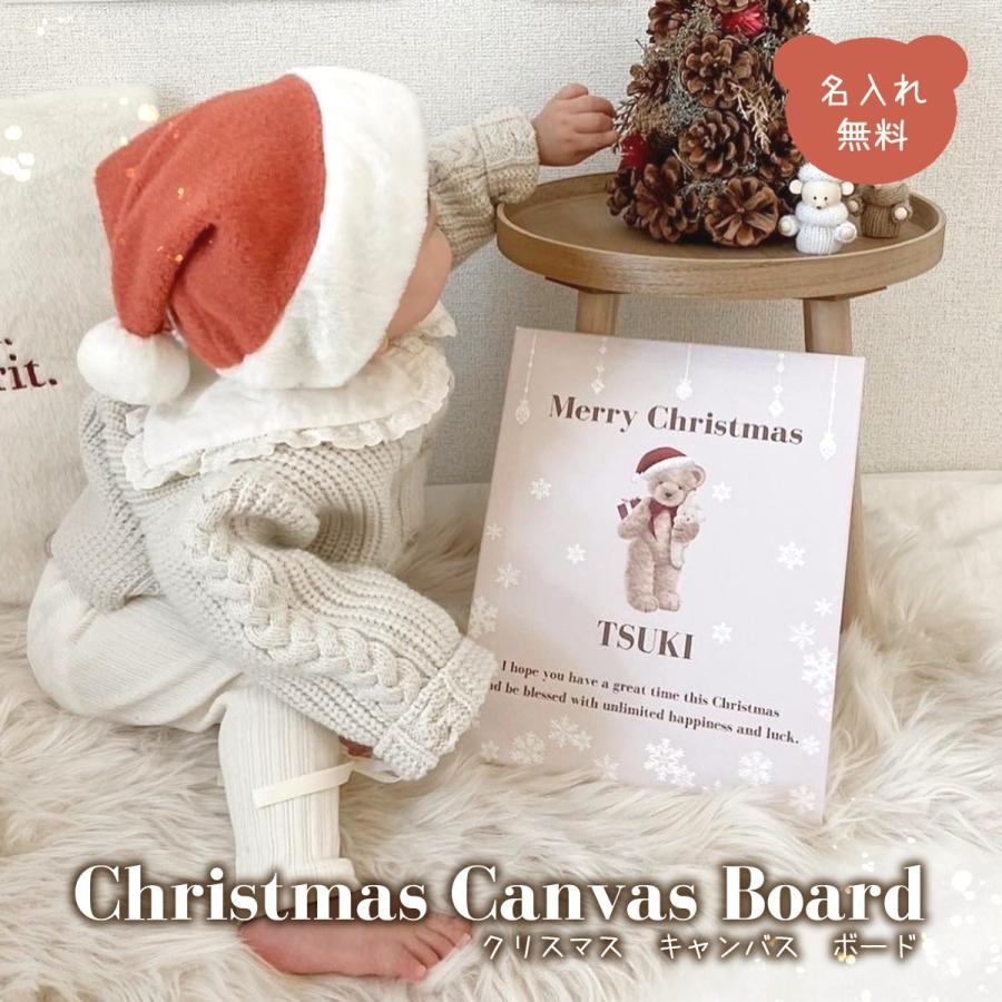 ファミリア　familiar クリスマス　ボード　くま　インテリア 購入 クリスマスボード クマ ファミリア familiar クリスマス ボード