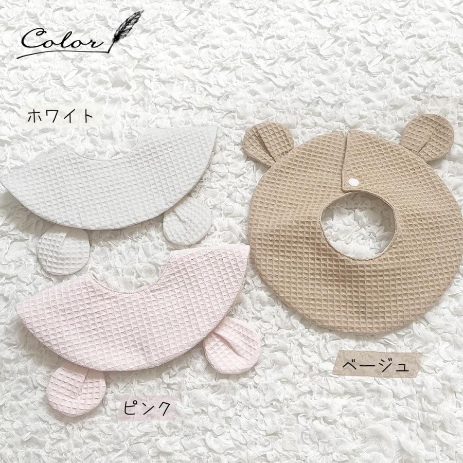 刺繍名入れ くま耳 スタイ 名入れスタイ Bear 名入れ無料 出産祝い 1歳