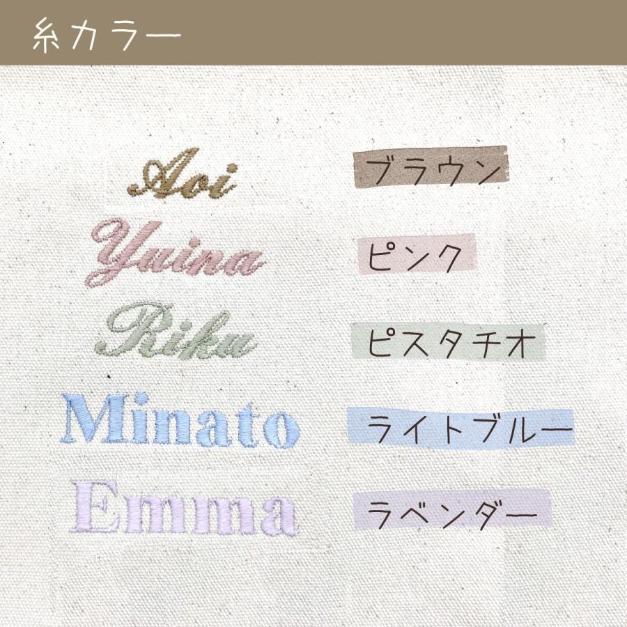 イブル 刺繍巾着 名入れ ヌビポーチ ヌビバッグ ランチバッグ サブ