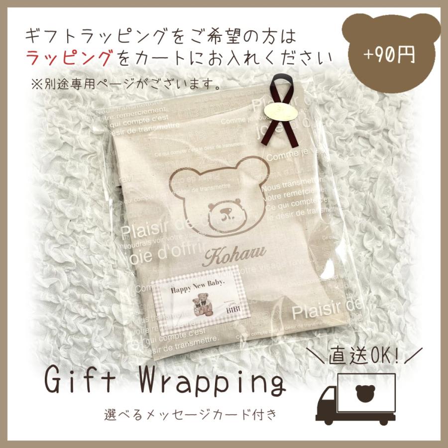 イブル 刺繍巾着 名入れ ヌビポーチ ヌビバッグ ランチバッグ サブ