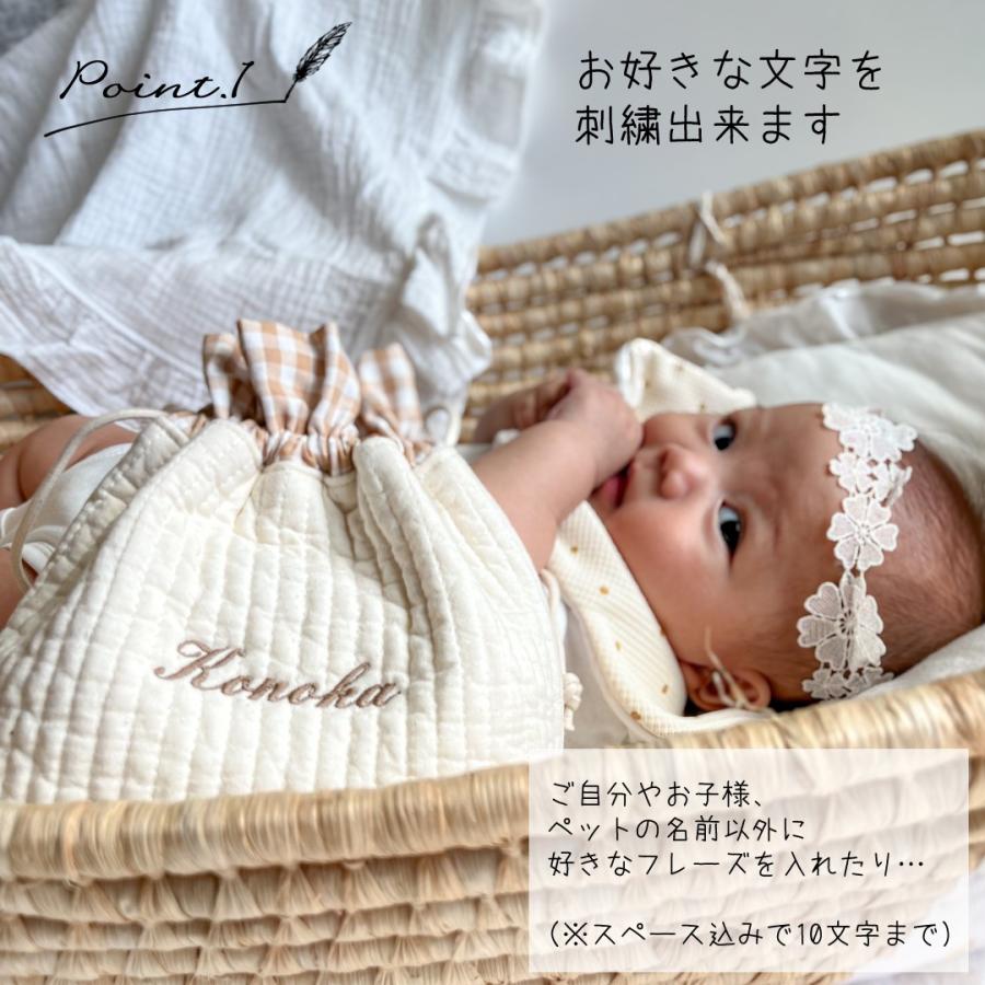 専用ページ【名入れ刺繍可】刺繍ヌビの保冷巾着 マルチポーチ 専用ページ【名入れ刺繍可】刺繍ヌビの保冷巾着 マルチポーチ