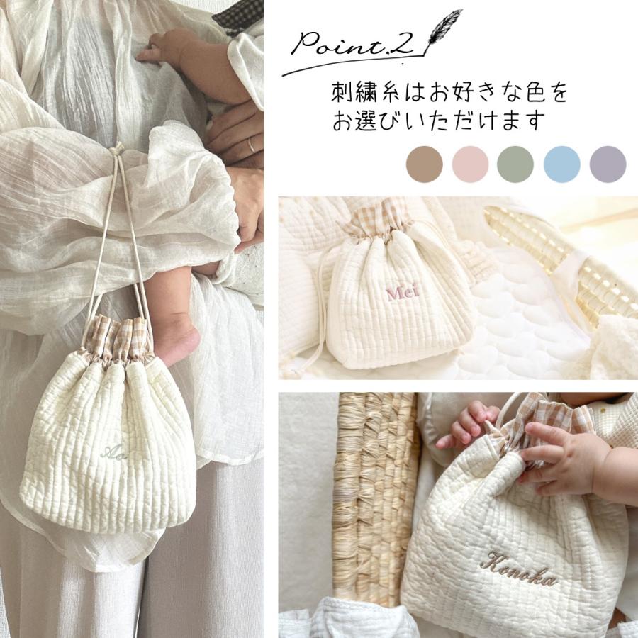 イブル 刺繍巾着 名入れ ヌビポーチ ヌビバッグ ランチバッグ