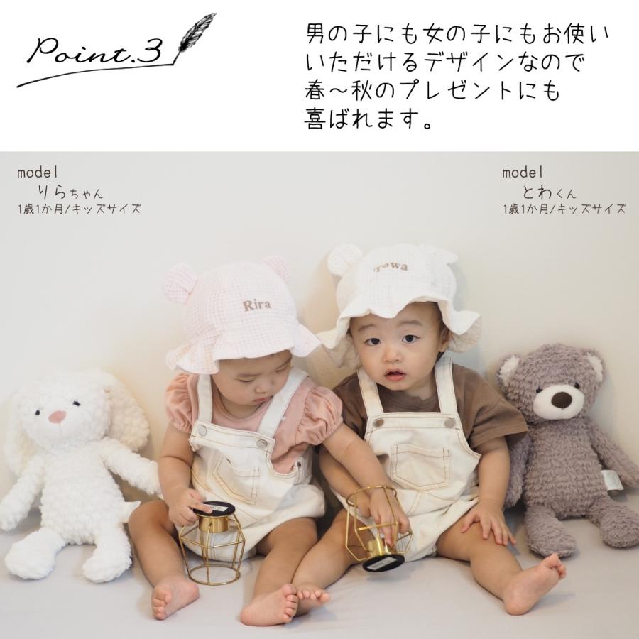 くま耳帽子 名入れ刺繍 日本製 Bear Hat ハット 名入れ無料 ギフト