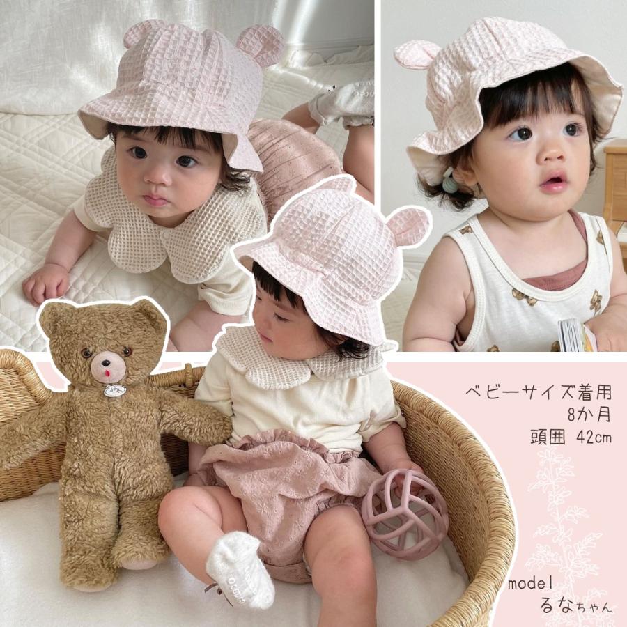 くま耳帽子 名入れ刺繍 日本製 Bear Hat ハット 名入れ無料 ギフト
