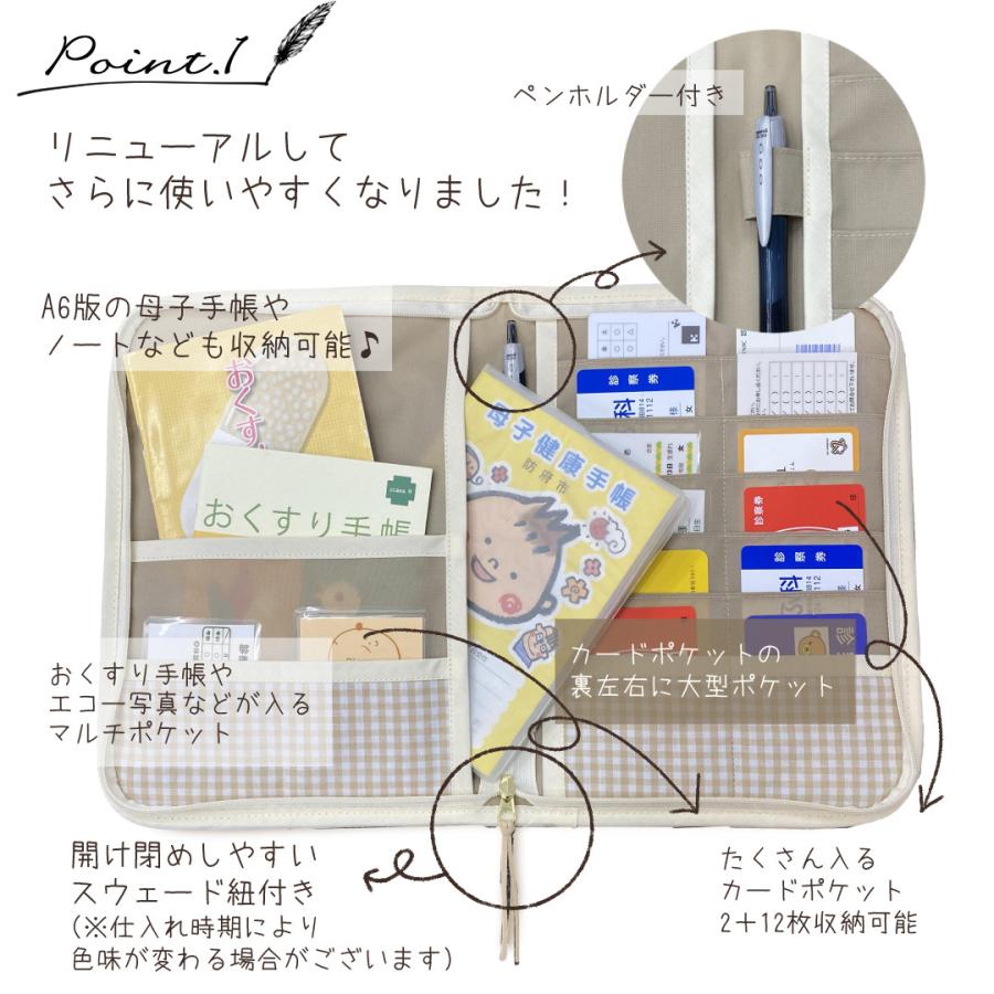 名入れ 母子手帳ケース 【Lサイズ】もこもこテディベア 日本製 大きい