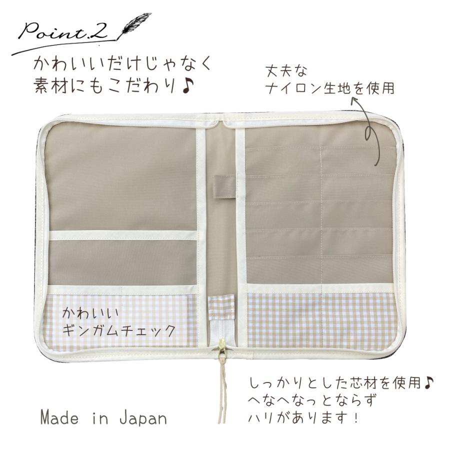 名入れ 母子手帳ケース 【Lサイズ】もこもこテディベア 日本製 大きい