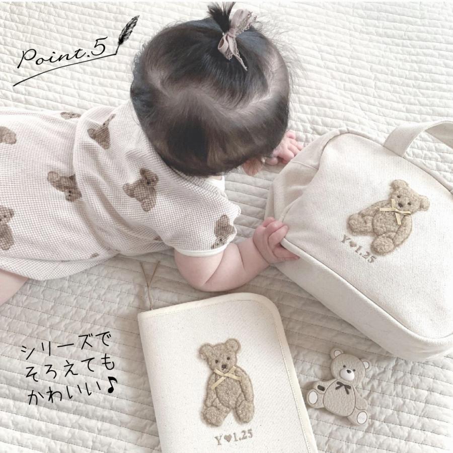 名入れ 母子手帳ケース 【Lサイズ】もこもこテディベア 日本製 大きい