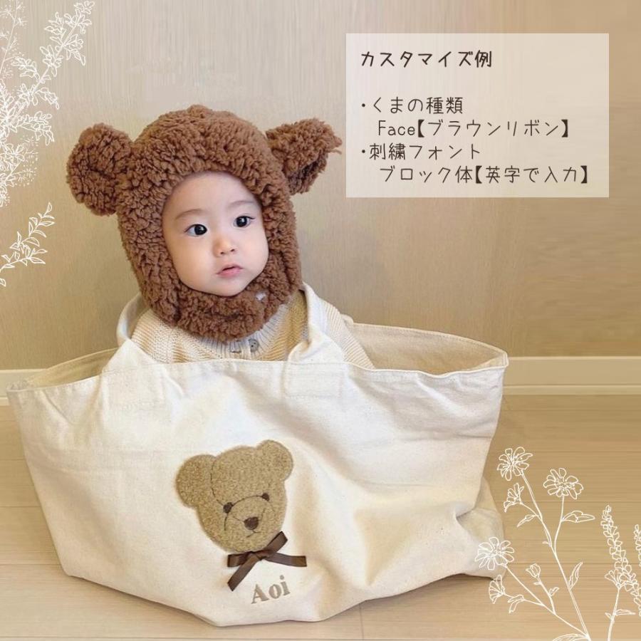 ビッグ マザーズバッグ もこもこテディベア 名入れ 名入れ無料 出産